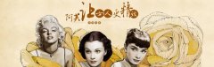 阿芙将卖身御泥坊,精油与面膜的完美融