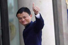 马云鼓励非洲创业青年:你们要为非洲带